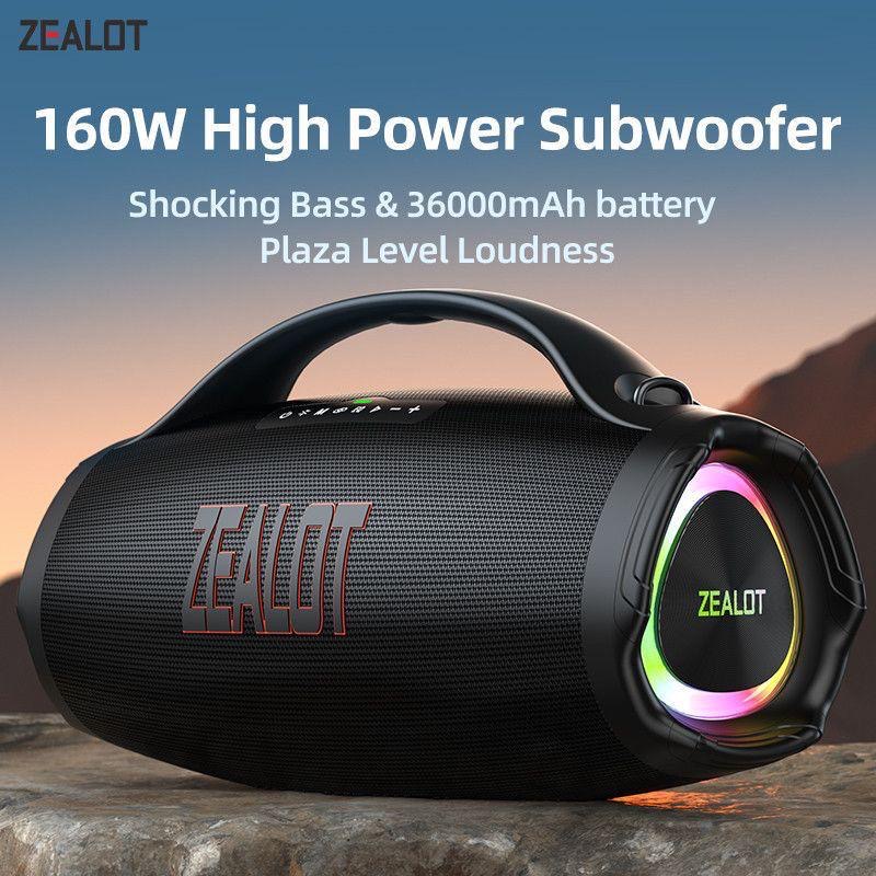 The zealot S98 big 160W Bluetooth speaker