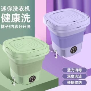 Quality Multifunctional Foldable Washing Machine