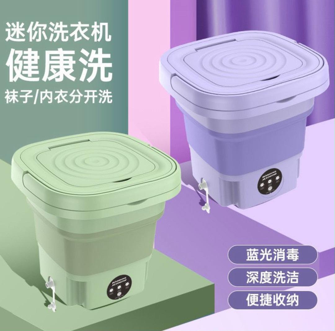Quality Multifunctional Foldable Washing Machine