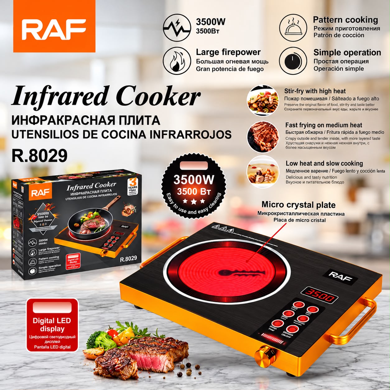 RAF Infrared Cooker 3500W (R.8029)